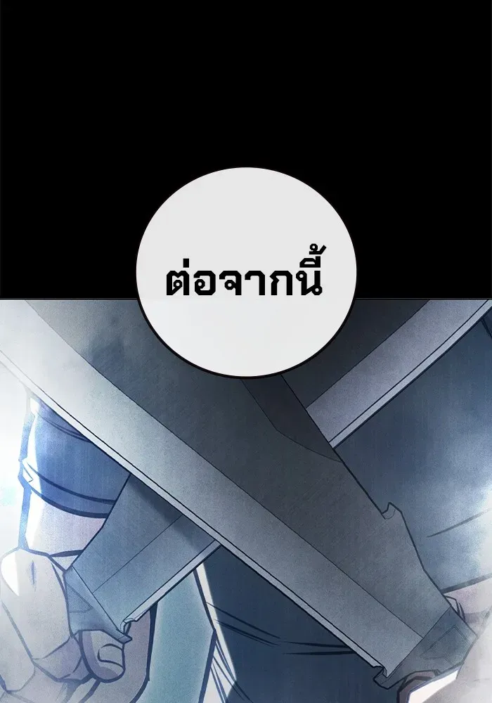Juvenile Prison เยาวชนคนคุก ตอนที่ 27 หน้า 100