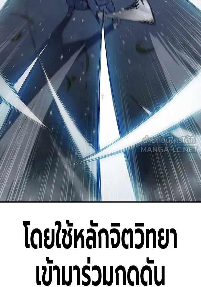 Juvenile Prison เยาวชนคนคุก ตอนที่ 27 หน้า 21