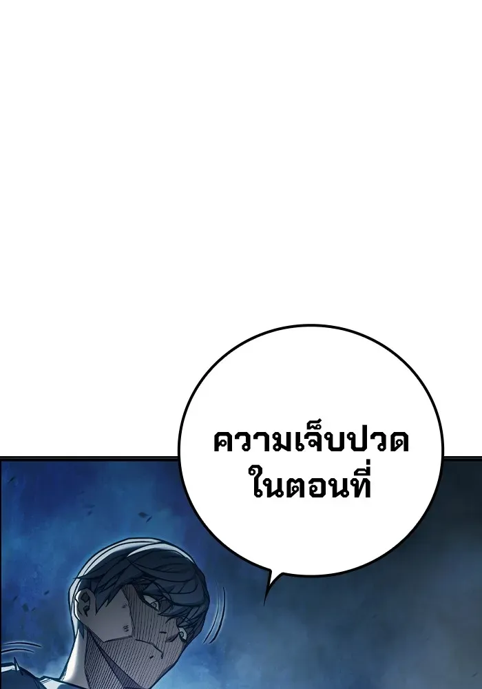 Juvenile Prison เยาวชนคนคุก ตอนที่ 27 หน้า 217