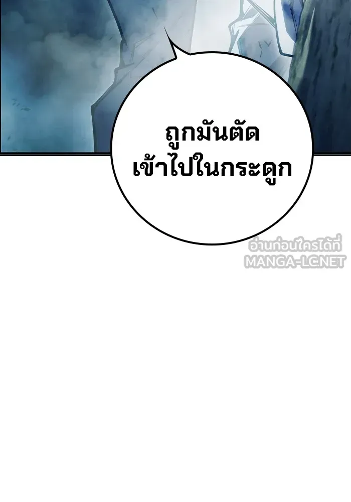 Juvenile Prison เยาวชนคนคุก ตอนที่ 27 หน้า 219