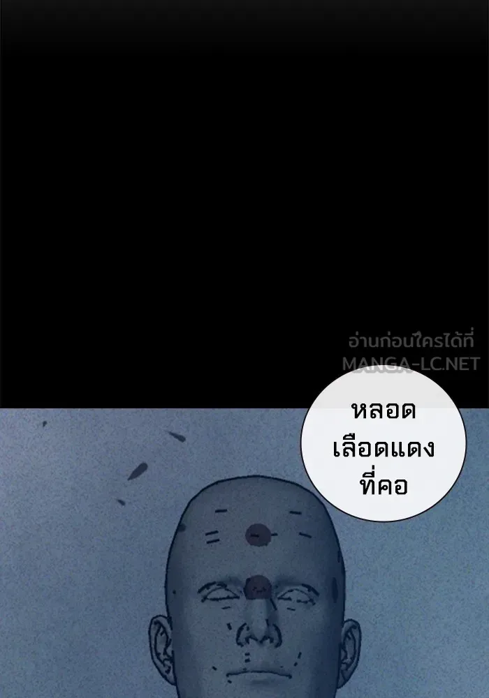 Juvenile Prison เยาวชนคนคุก ตอนที่ 27 หน้า 51
