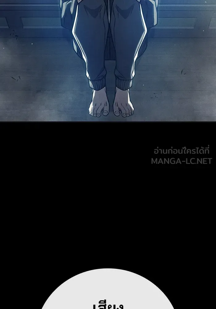 Juvenile Prison เยาวชนคนคุก ตอนที่ 27 หน้า 69