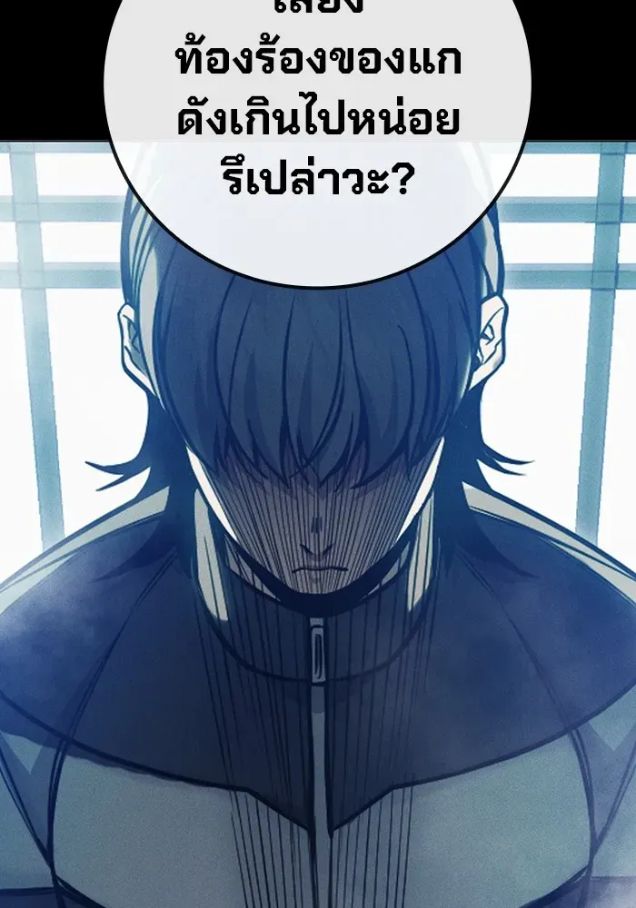 Juvenile Prison เยาวชนคนคุก ตอนที่ 27 หน้า 70