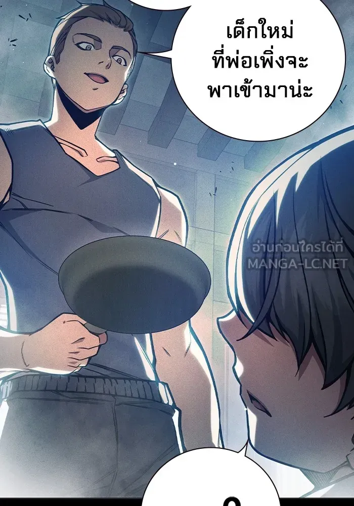 Juvenile Prison เยาวชนคนคุก ตอนที่ 27 หน้า 72