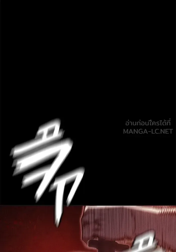 Juvenile Prison เยาวชนคนคุก ตอนที่ 27 หน้า 87