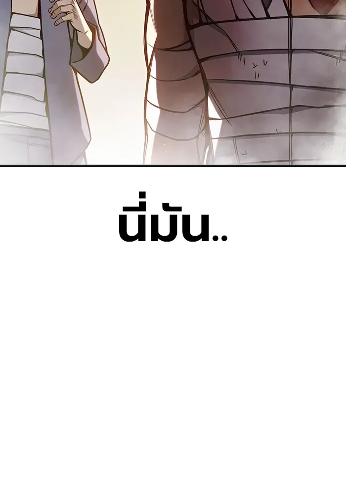 Juvenile Prison เยาวชนคนคุก ตอนที่ 28 หน้า 100