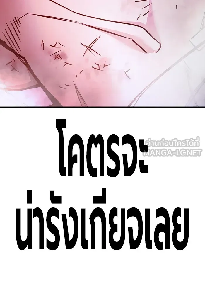 Juvenile Prison เยาวชนคนคุก ตอนที่ 28 หน้า 102