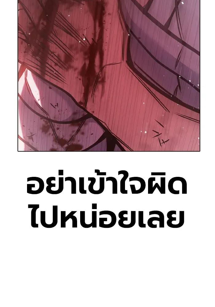 Juvenile Prison เยาวชนคนคุก ตอนที่ 28 หน้า 106