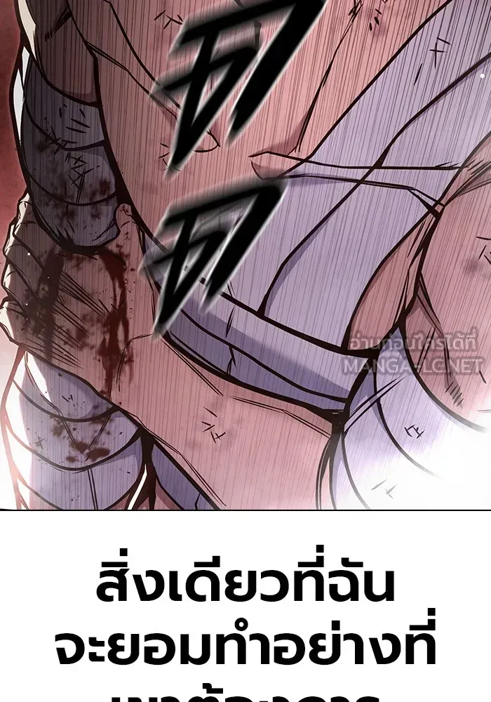 Juvenile Prison เยาวชนคนคุก ตอนที่ 28 หน้า 108