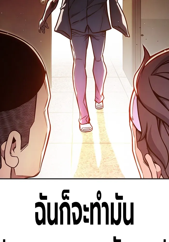 Juvenile Prison เยาวชนคนคุก ตอนที่ 28 หน้า 113