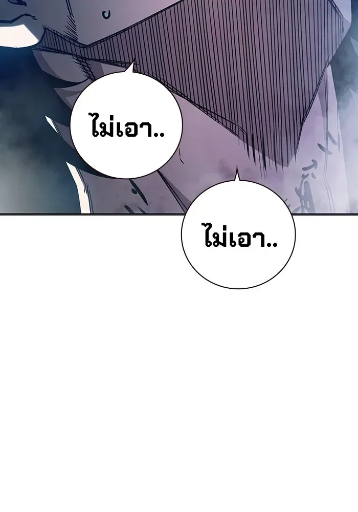 Juvenile Prison เยาวชนคนคุก ตอนที่ 28 หน้า 122