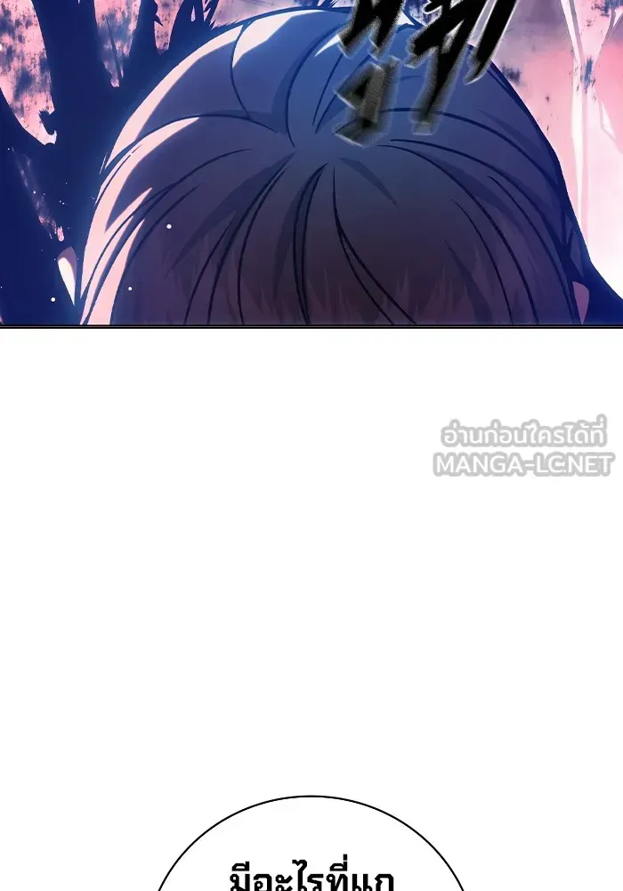 Juvenile Prison เยาวชนคนคุก ตอนที่ 28 หน้า 162