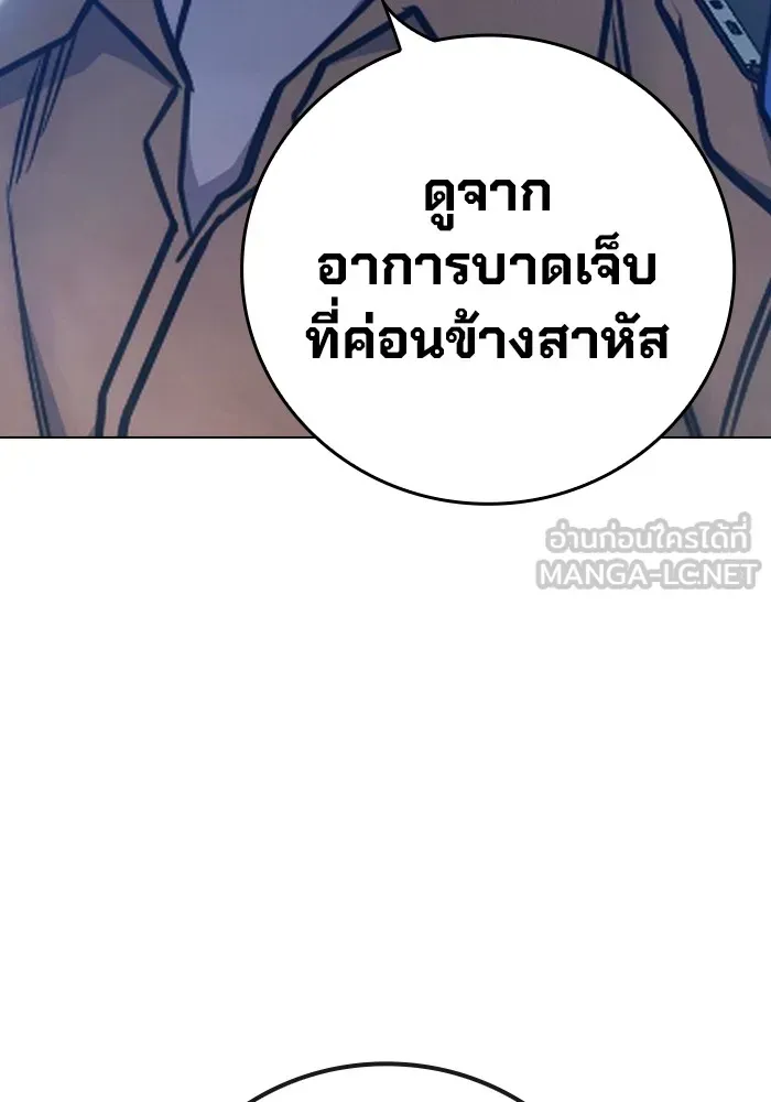 Juvenile Prison เยาวชนคนคุก ตอนที่ 28 หน้า 177
