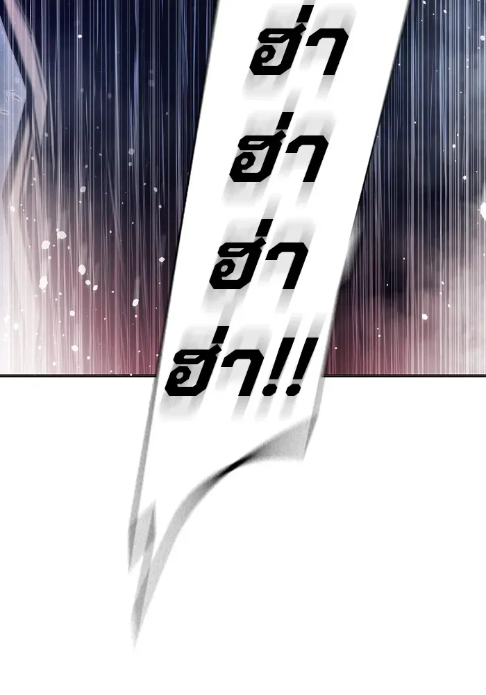 Juvenile Prison เยาวชนคนคุก ตอนที่ 28 หน้า 191