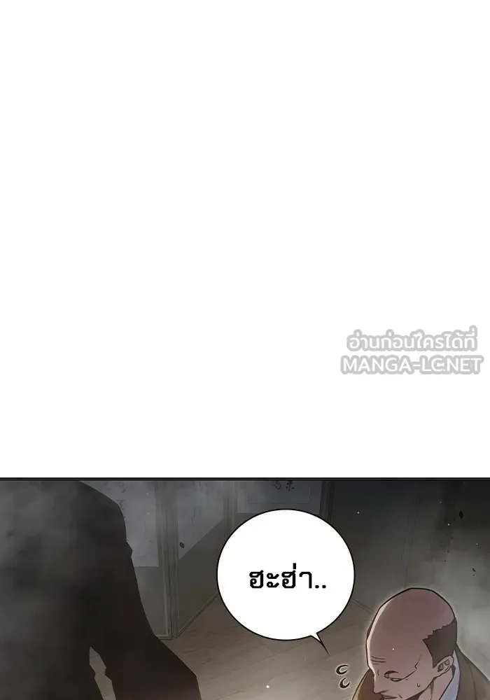 Juvenile Prison เยาวชนคนคุก ตอนที่ 28 หน้า 192