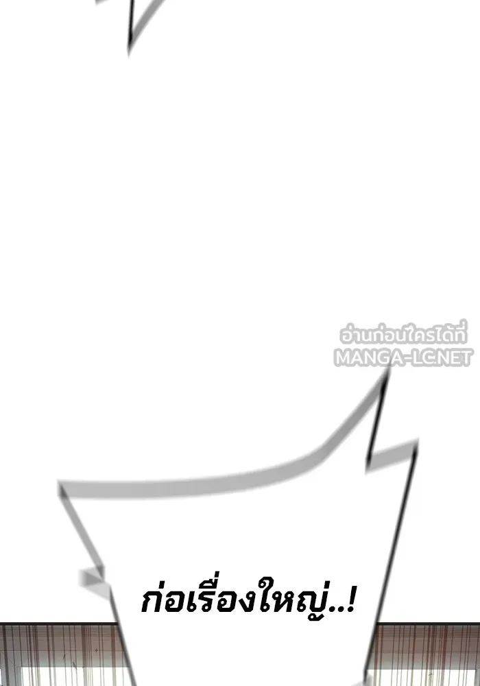 Juvenile Prison เยาวชนคนคุก ตอนที่ 28 หน้า 216