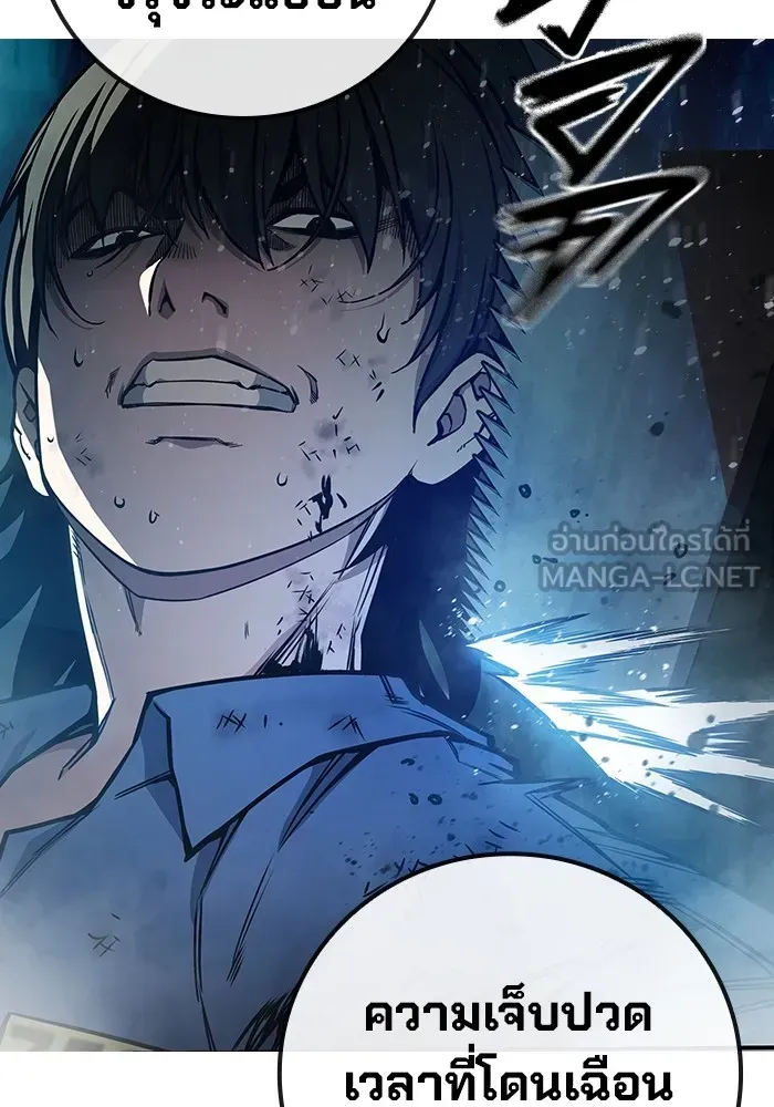 Juvenile Prison เยาวชนคนคุก ตอนที่ 28 หน้า 3