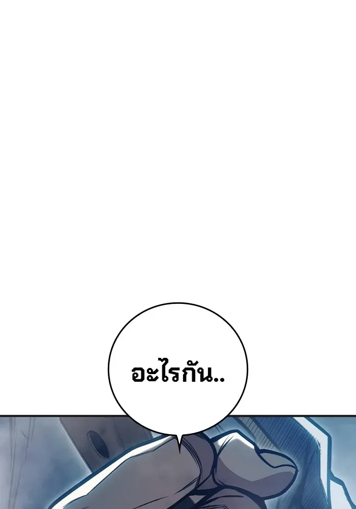 Juvenile Prison เยาวชนคนคุก ตอนที่ 28 หน้า 34