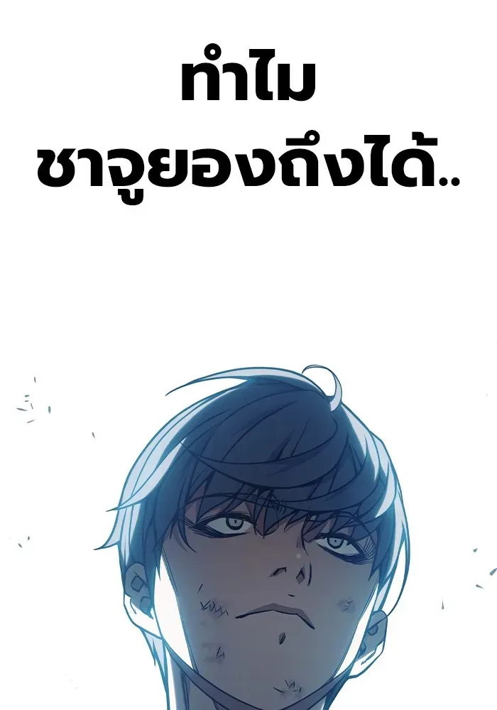 Juvenile Prison เยาวชนคนคุก ตอนที่ 28 หน้า 49