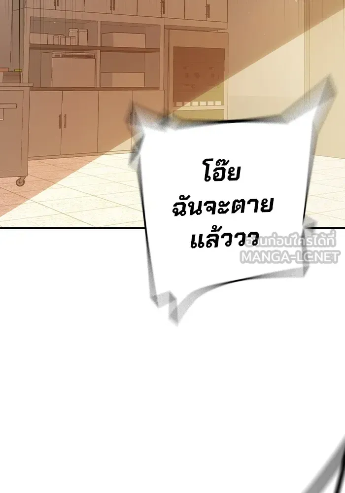 Juvenile Prison เยาวชนคนคุก ตอนที่ 28 หน้า 54