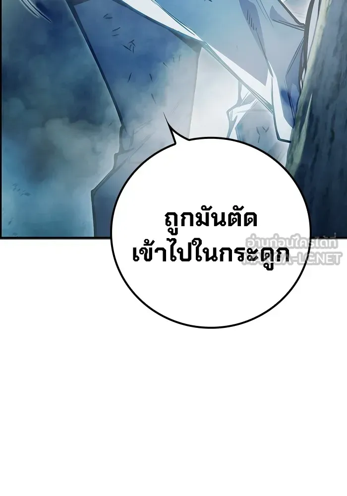 Juvenile Prison เยาวชนคนคุก ตอนที่ 28 หน้า 6