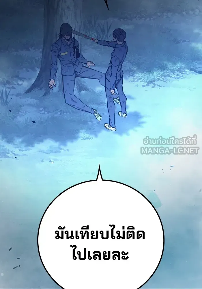 Juvenile Prison เยาวชนคนคุก ตอนที่ 28 หน้า 9