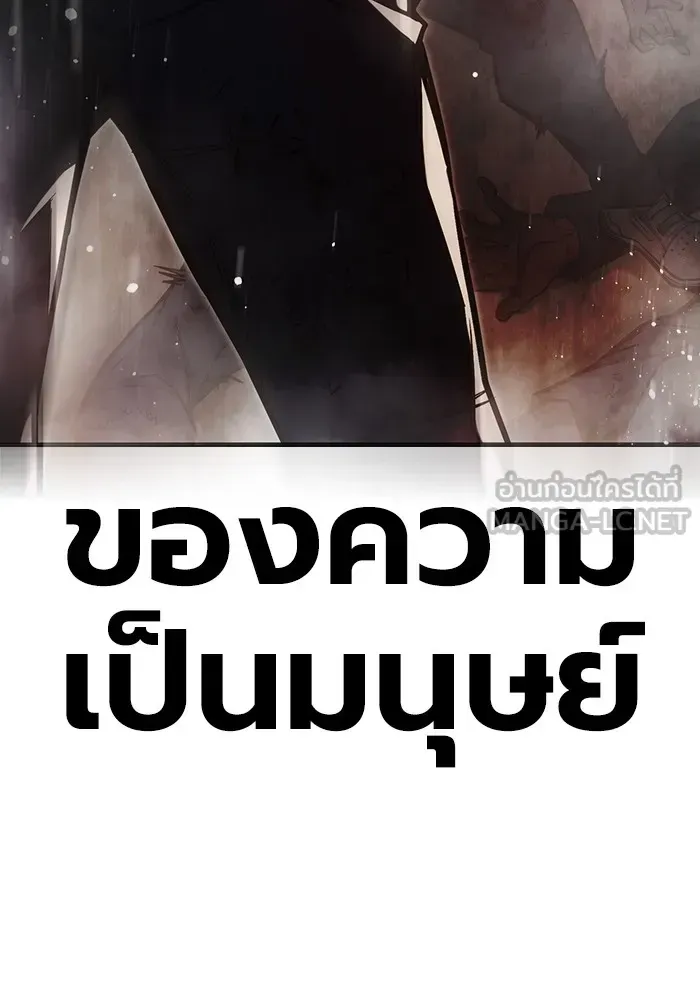 Juvenile Prison เยาวชนคนคุก ตอนที่ 28 หน้า 90