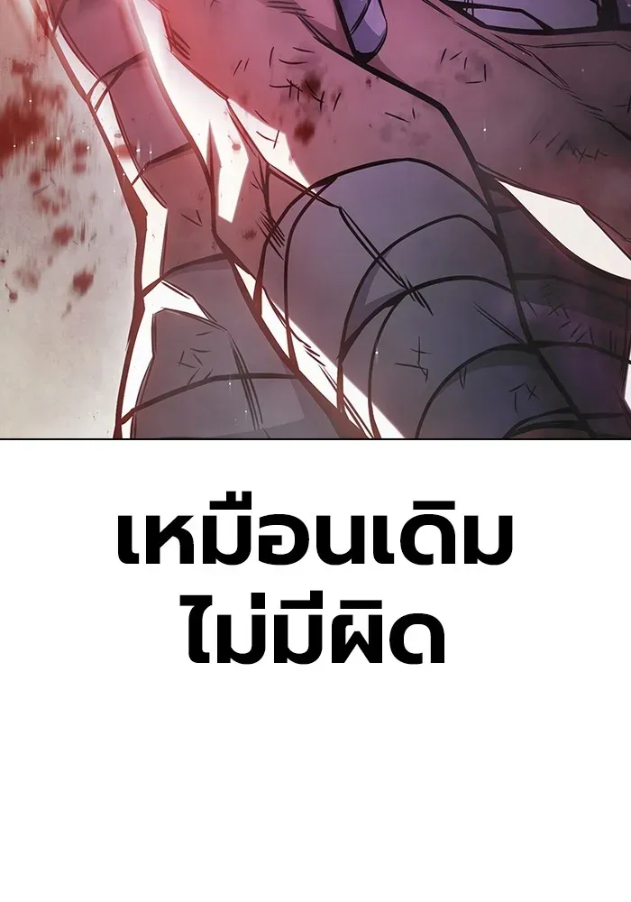 Juvenile Prison เยาวชนคนคุก ตอนที่ 28 หน้า 98
