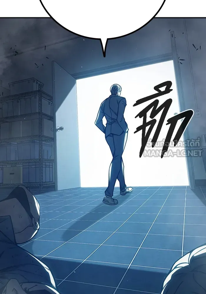 Juvenile Prison เยาวชนคนคุก ตอนที่ 29 หน้า 105