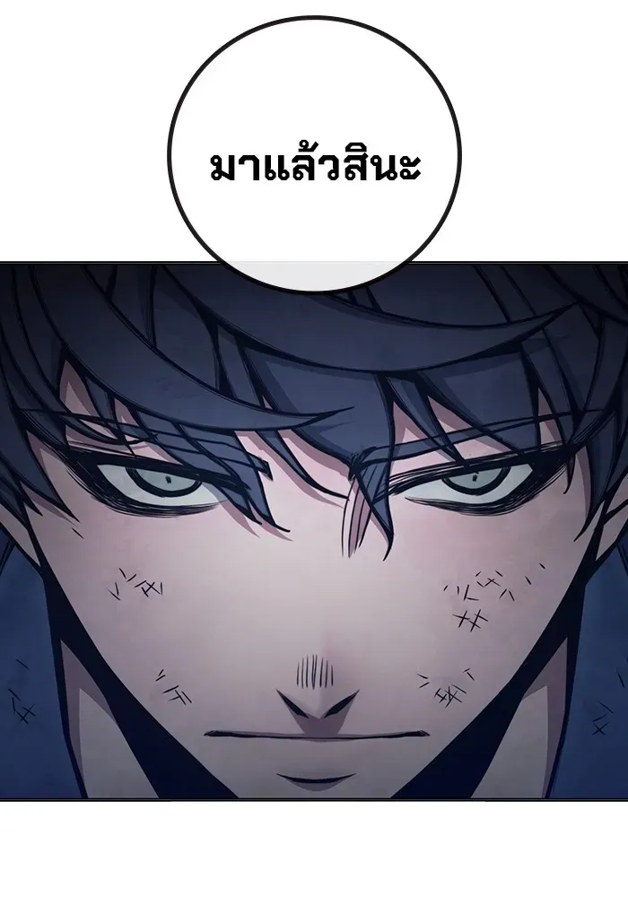Juvenile Prison เยาวชนคนคุก ตอนที่ 29 หน้า 125