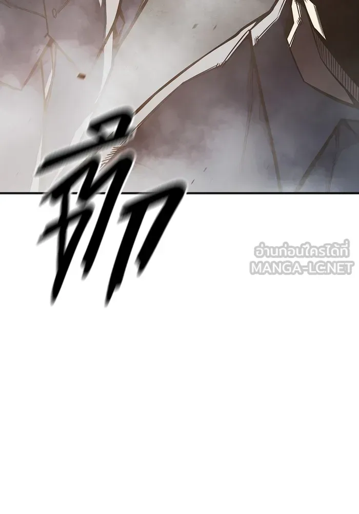Juvenile Prison เยาวชนคนคุก ตอนที่ 29 หน้า 144