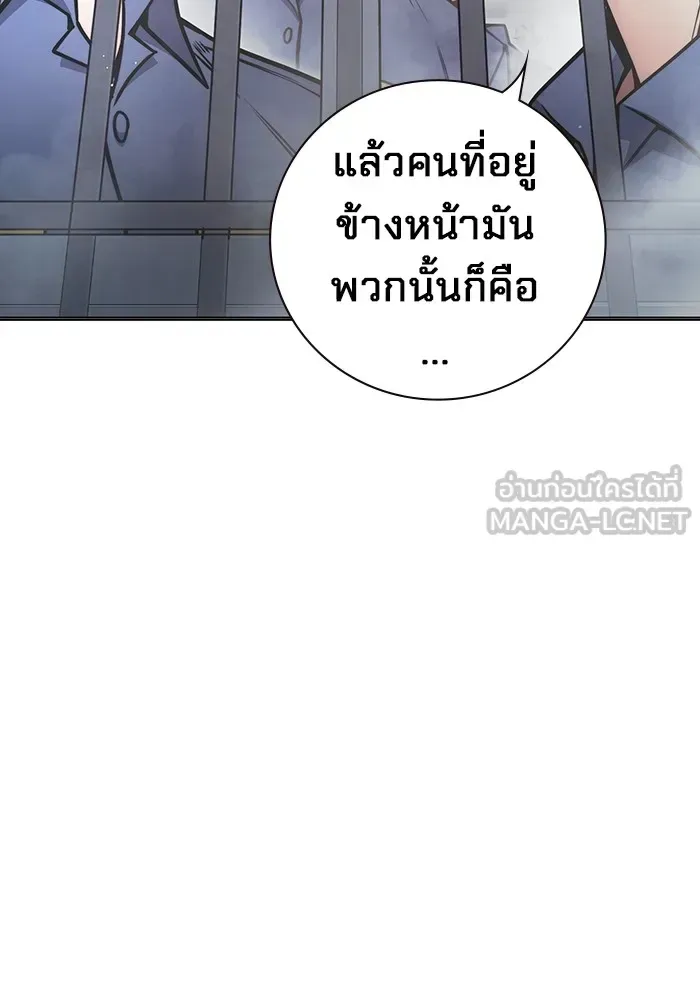Juvenile Prison เยาวชนคนคุก ตอนที่ 29 หน้า 168