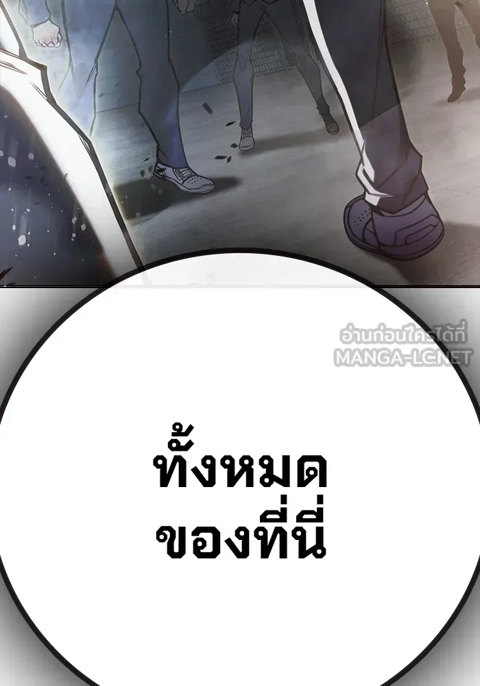 Juvenile Prison เยาวชนคนคุก ตอนที่ 29 หน้า 171