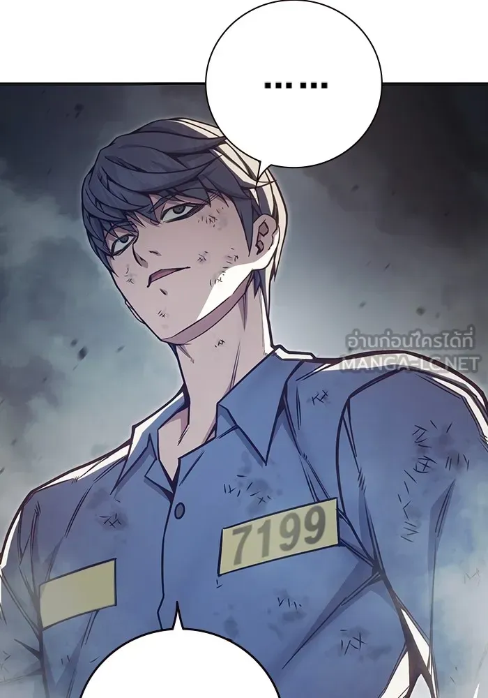 Juvenile Prison เยาวชนคนคุก ตอนที่ 29 หน้า 183