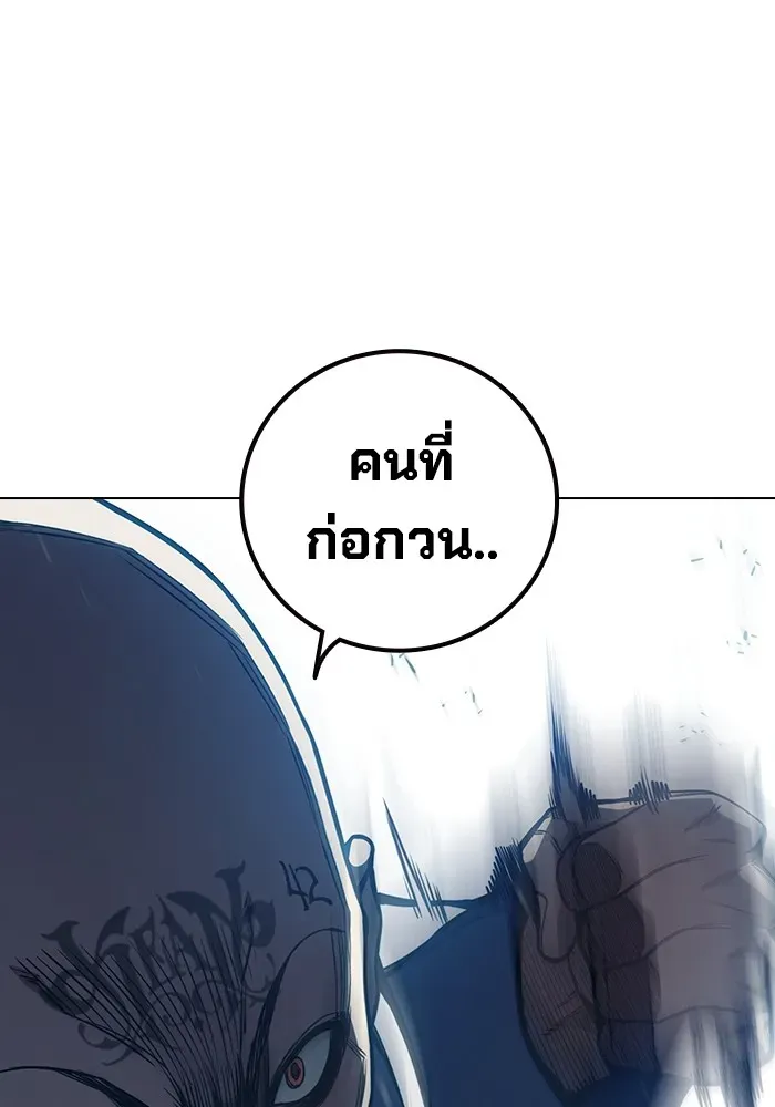 Juvenile Prison เยาวชนคนคุก ตอนที่ 29 หน้า 188