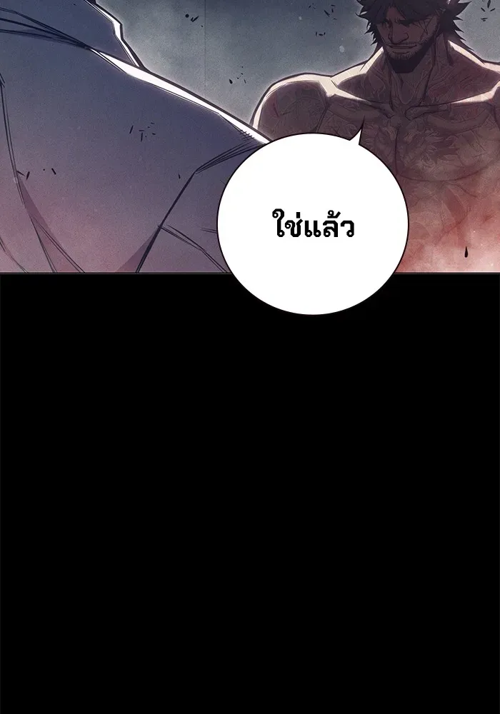Juvenile Prison เยาวชนคนคุก ตอนที่ 29 หน้า 200