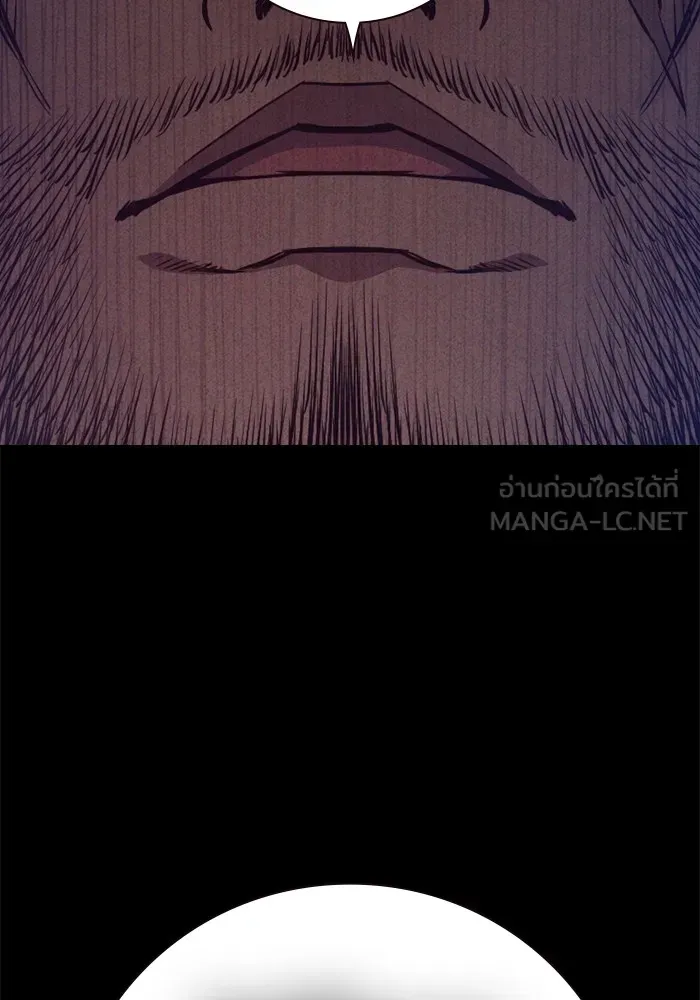 Juvenile Prison เยาวชนคนคุก ตอนที่ 29 หน้า 204