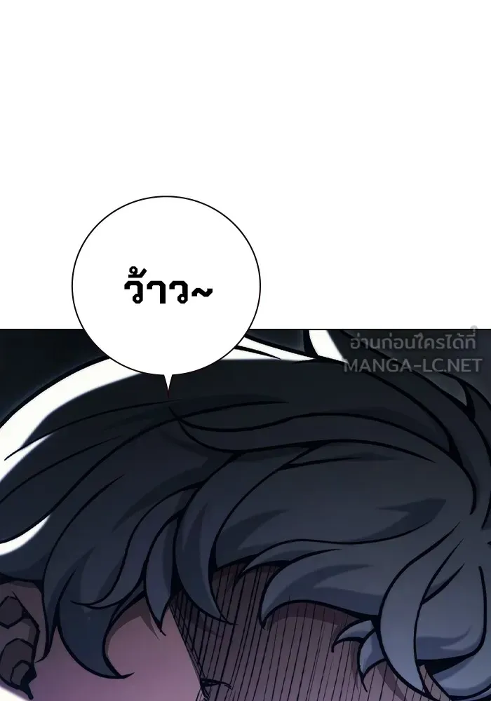 Juvenile Prison เยาวชนคนคุก ตอนที่ 29 หน้า 237
