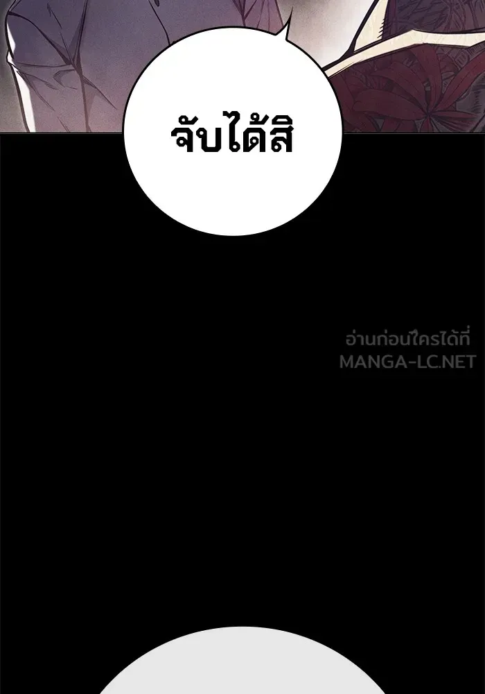 Juvenile Prison เยาวชนคนคุก ตอนที่ 29 หน้า 30