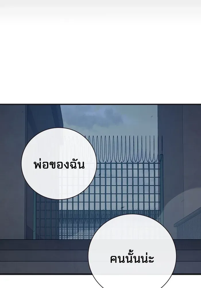 Juvenile Prison เยาวชนคนคุก ตอนที่ 29 หน้า 43