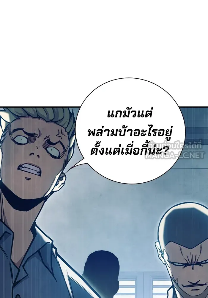 Juvenile Prison เยาวชนคนคุก ตอนที่ 29 หน้า 51