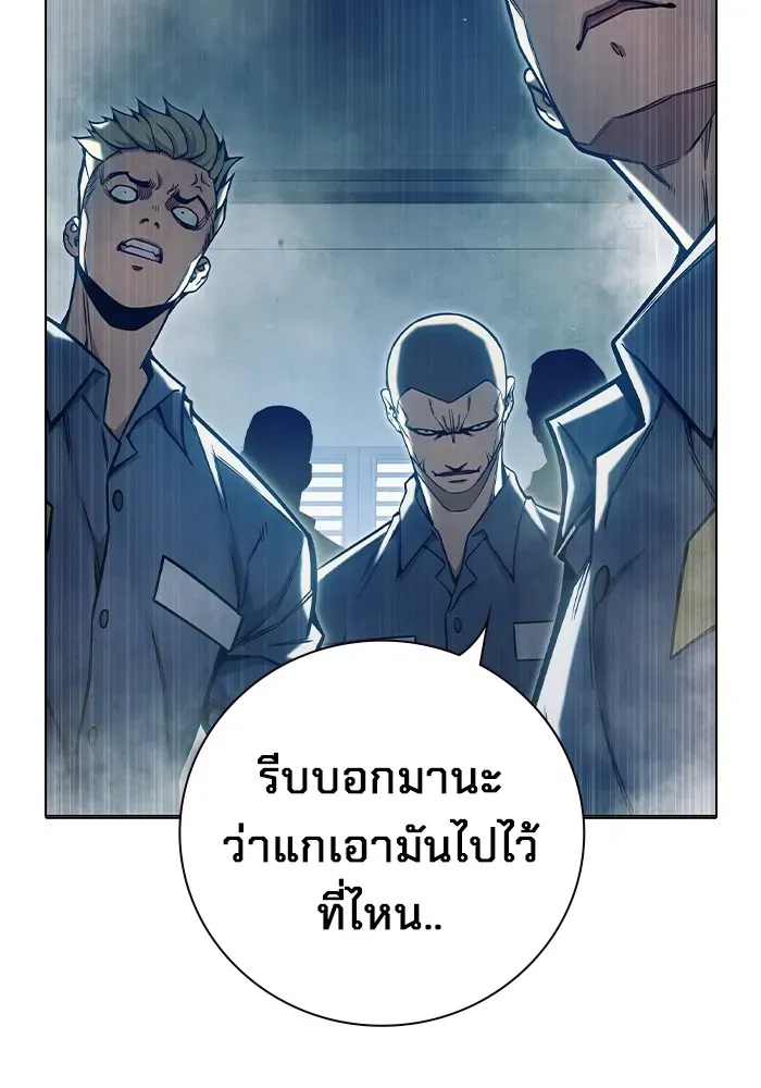Juvenile Prison เยาวชนคนคุก ตอนที่ 29 หน้า 53