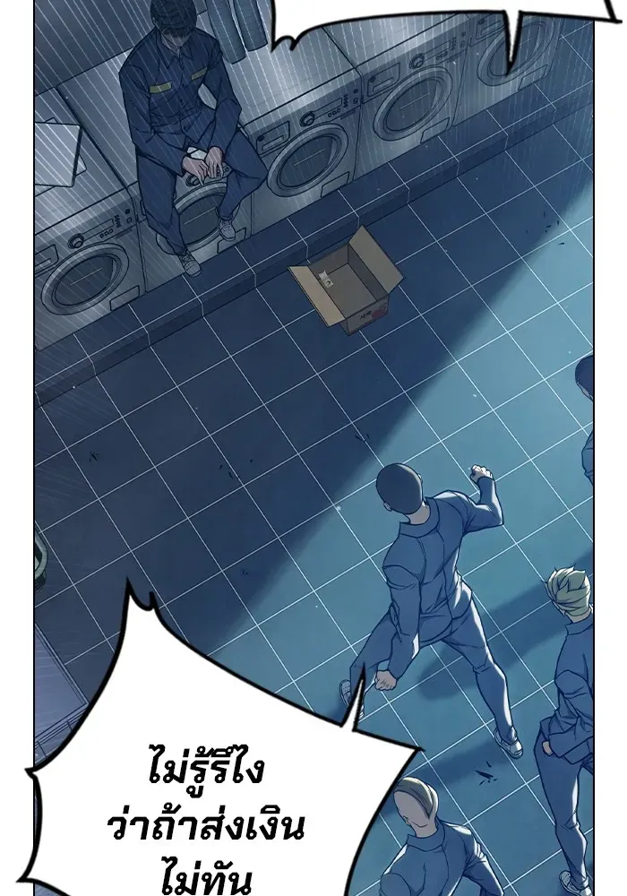 Juvenile Prison เยาวชนคนคุก ตอนที่ 29 หน้า 64