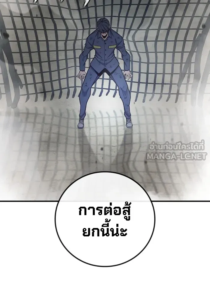 Juvenile Prison เยาวชนคนคุก ตอนที่ 30 หน้า 108