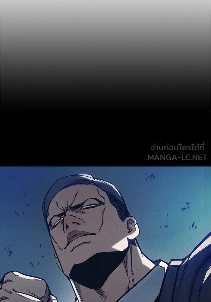 Juvenile Prison เยาวชนคนคุก ตอนที่ 30 หน้า 111
