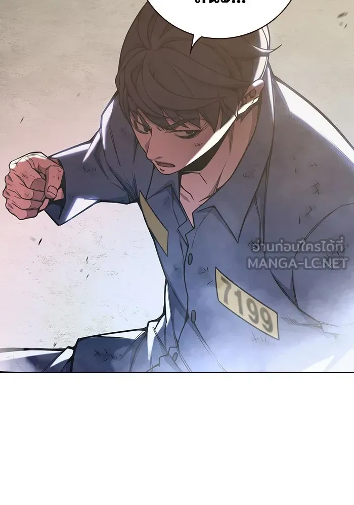 Juvenile Prison เยาวชนคนคุก ตอนที่ 30 หน้า 177