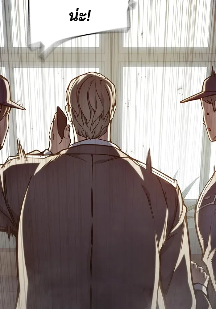 Juvenile Prison เยาวชนคนคุก ตอนที่ 30 หน้า 38