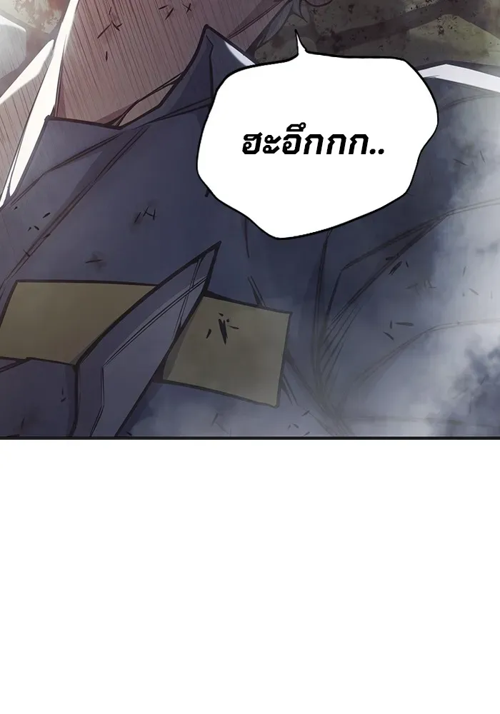 Juvenile Prison เยาวชนคนคุก ตอนที่ 30 หน้า 97