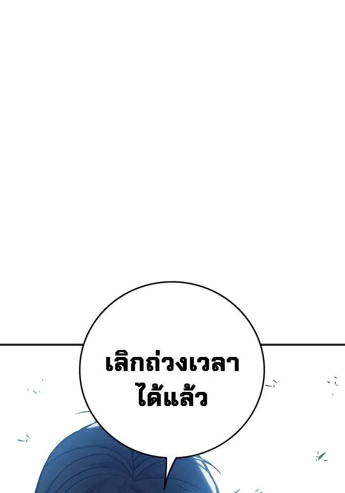 Juvenile Prison เยาวชนคนคุก ตอนที่ 31 หน้า 100
