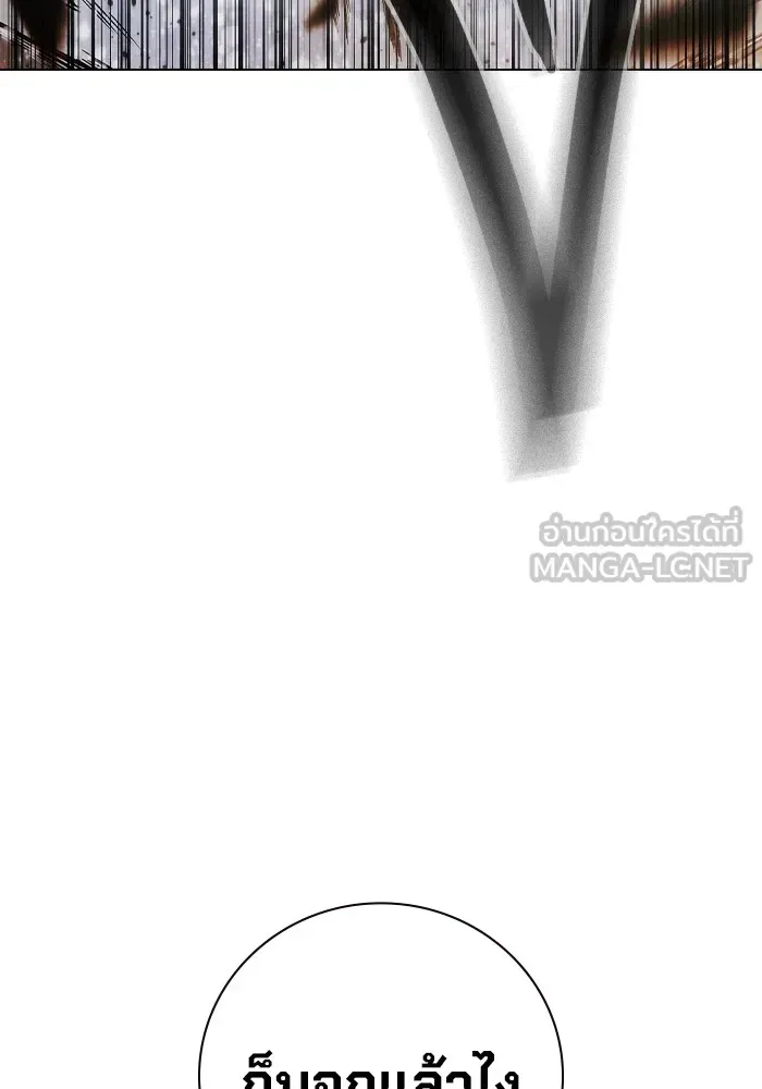 Juvenile Prison เยาวชนคนคุก ตอนที่ 31 หน้า 129